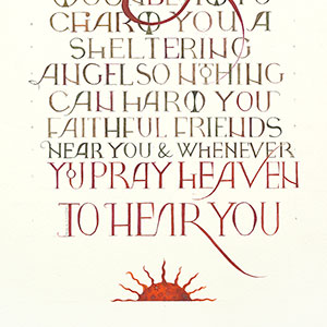 May God Grant You A Sunbeam calligraphy detail